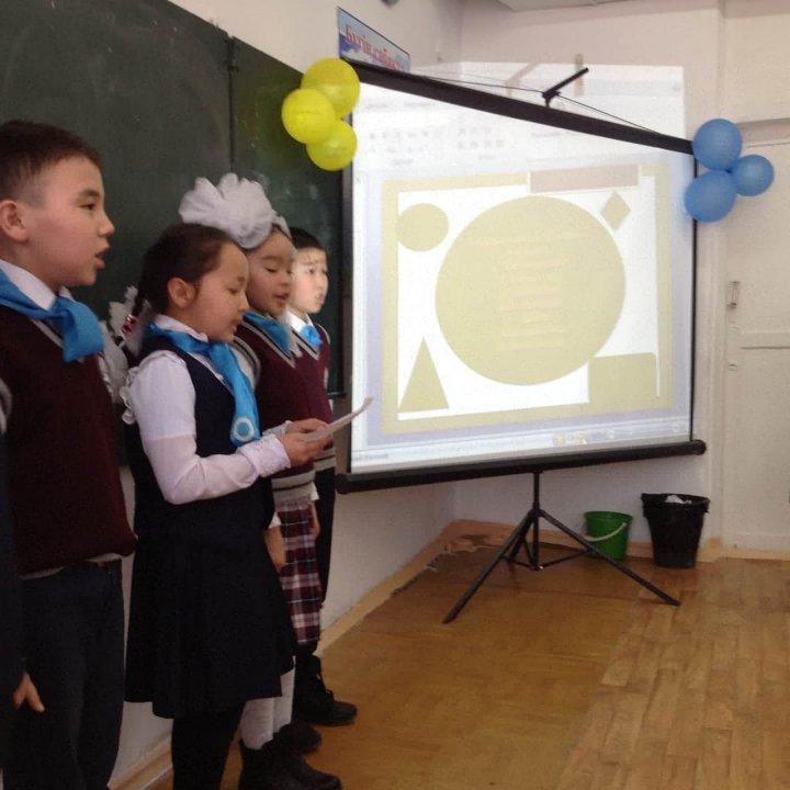 Бастауыш апталығы