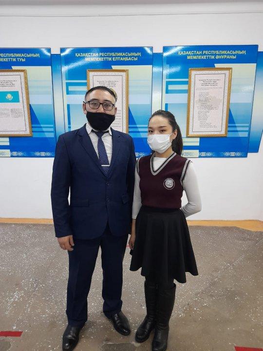 «География» пәні бойынша олимпиада