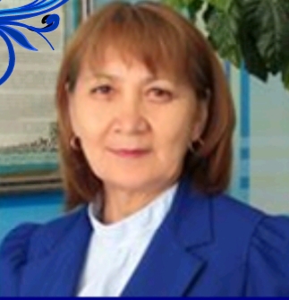 Касымова Нагима Ыбыжановна