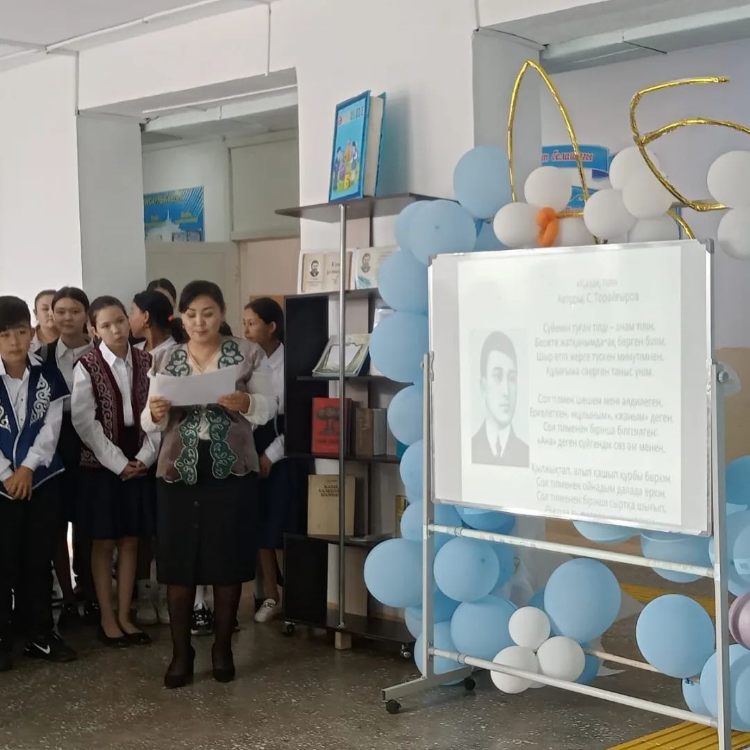 "Тіл-кемел болашақ тұғыры" кітап көрмесі