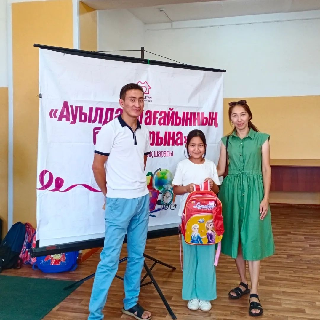Мектепке барар жол акциясы