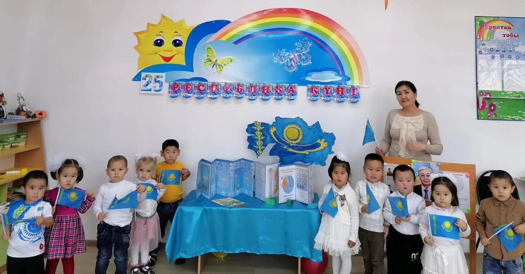 25 қазан Республика күніне орай "Еркетай "ортаңғы тобында тәрбие сағаты өткіліді.