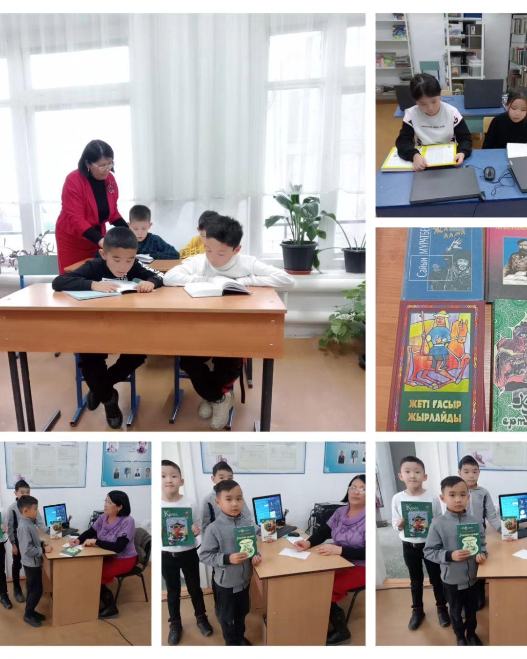 Кітапханадағы күзгі демалыс