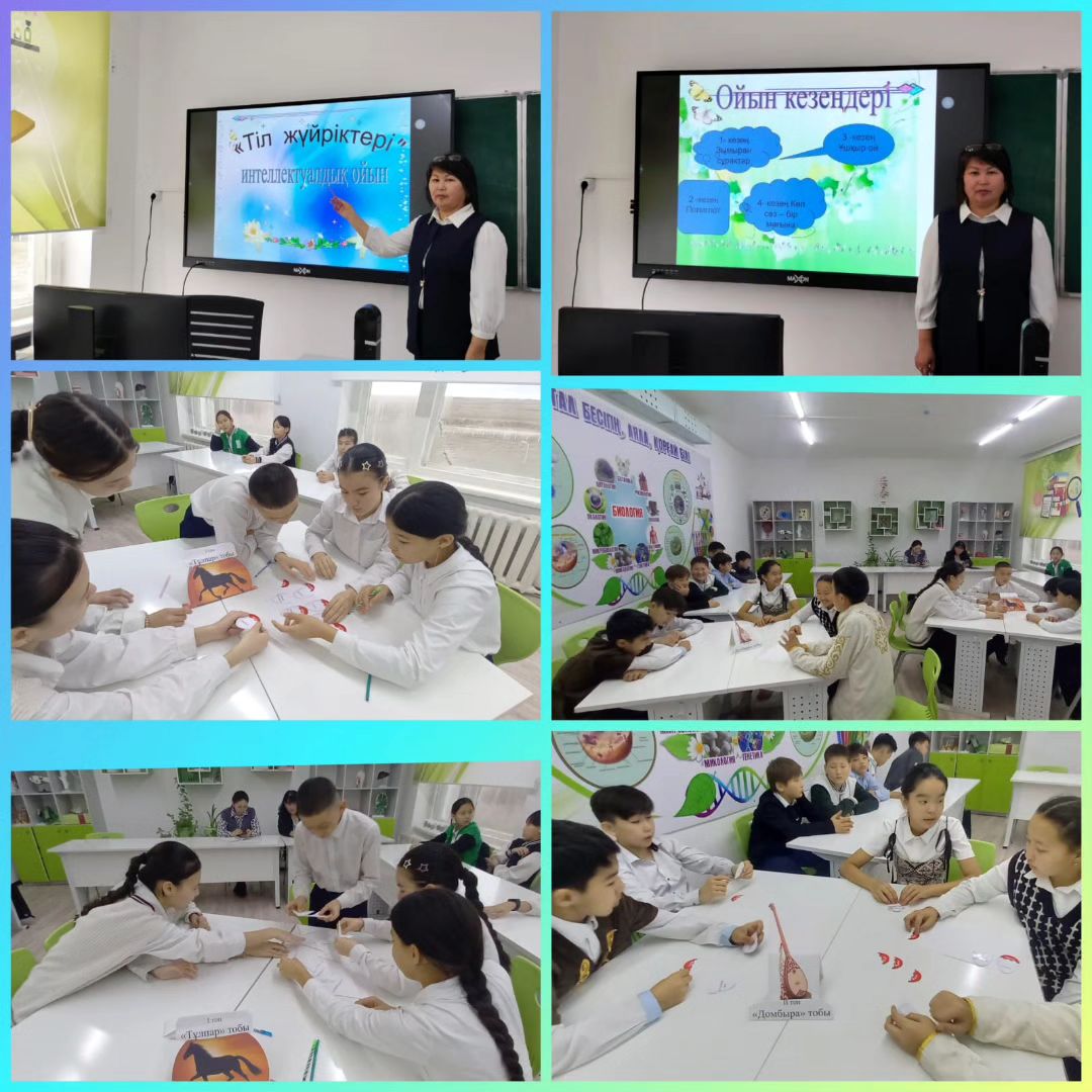 "Тіл жүйріктері" атты интеллектуалды сайыс