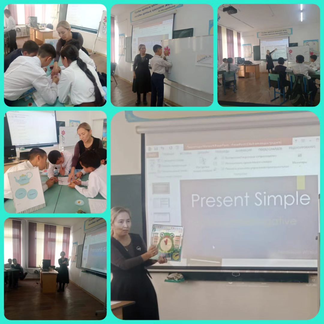 Present Simple (negative, interrogative) тақырыбында ашық сабақ