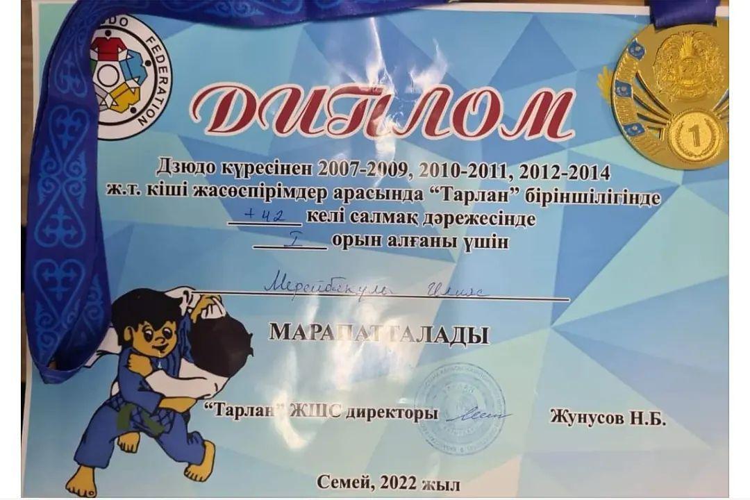 ДЗЮДО күресінен« ТАРЛАН» біріншілігі