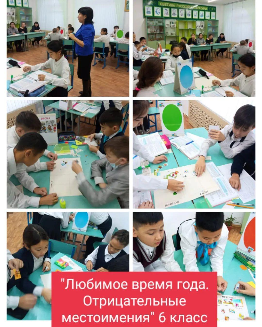 открытый урок "Любимое время года. Отрицательные местоимения"