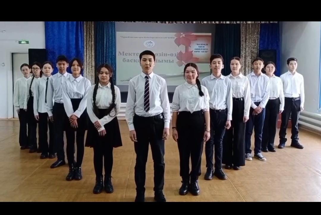 Алғыс айту күні
