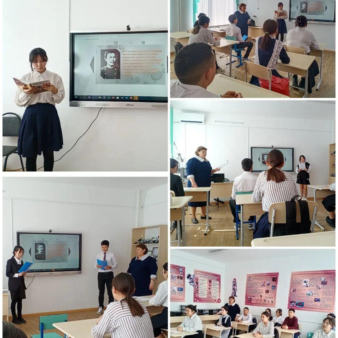 Б.Қаратаевтың 160 жылдығына орай облыстық бірыңғай тарих сабағ