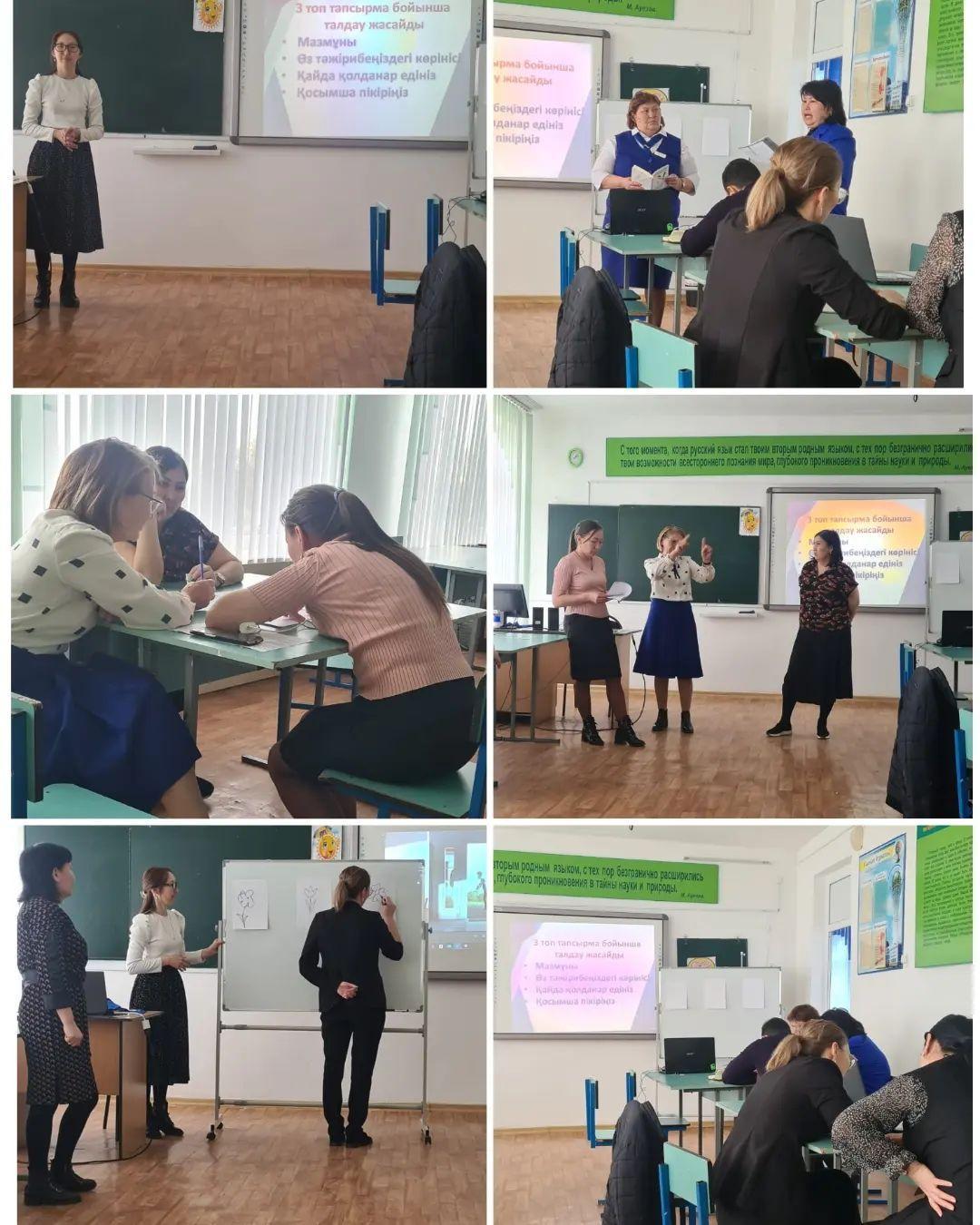 “САН СҰРАҚҚА САЯХАТ” бук-слэм форматында іс-шара